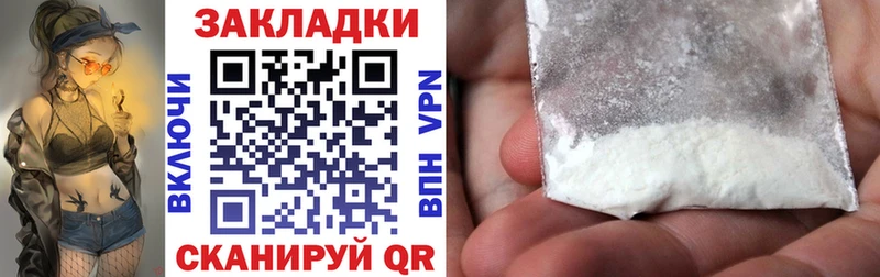 Купить наркотик аптеки Муром Гашиш МАРИХУАНА Кокаин Alpha-PVP Мефедрон