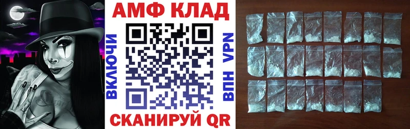 купить наркотики цена  Муром  АМФ VHQ 