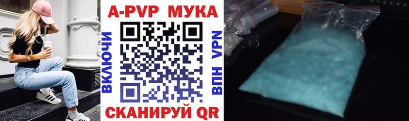 сайты даркнета Telegram  Муром  Alfa_PVP СК  цены  