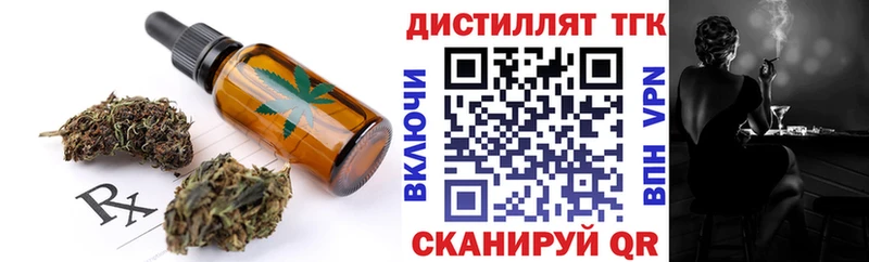 Еда ТГК марихуана  darknet какой сайт  Муром 