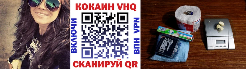 Кокаин 97%  ОМГ ОМГ ТОР  Муром 