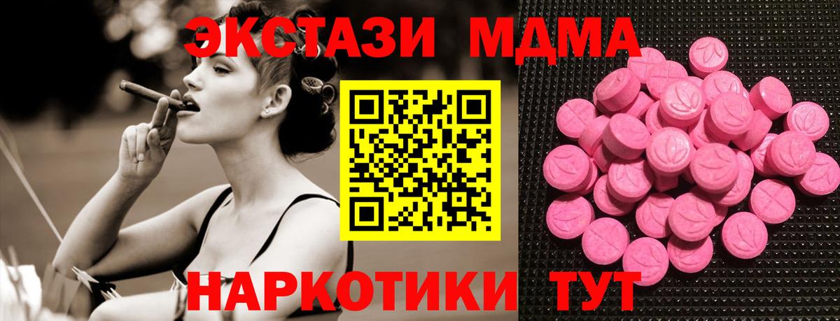 Ecstasy TESLA Муром