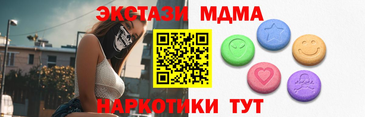 Муром  МЕТ  Вход с VPN  Кокаин  Мефедрон   ГАШИШ  Бошки Шишки 