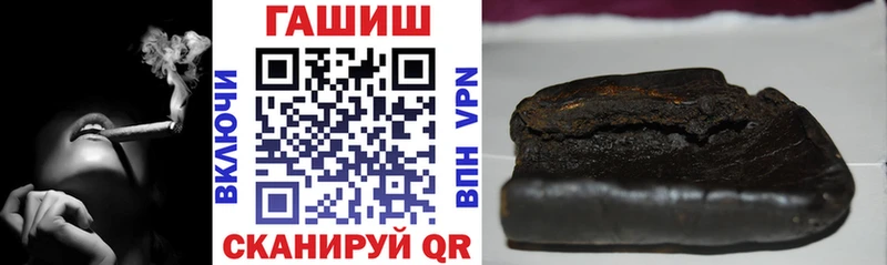 цена Муром Гашиш Изолятор