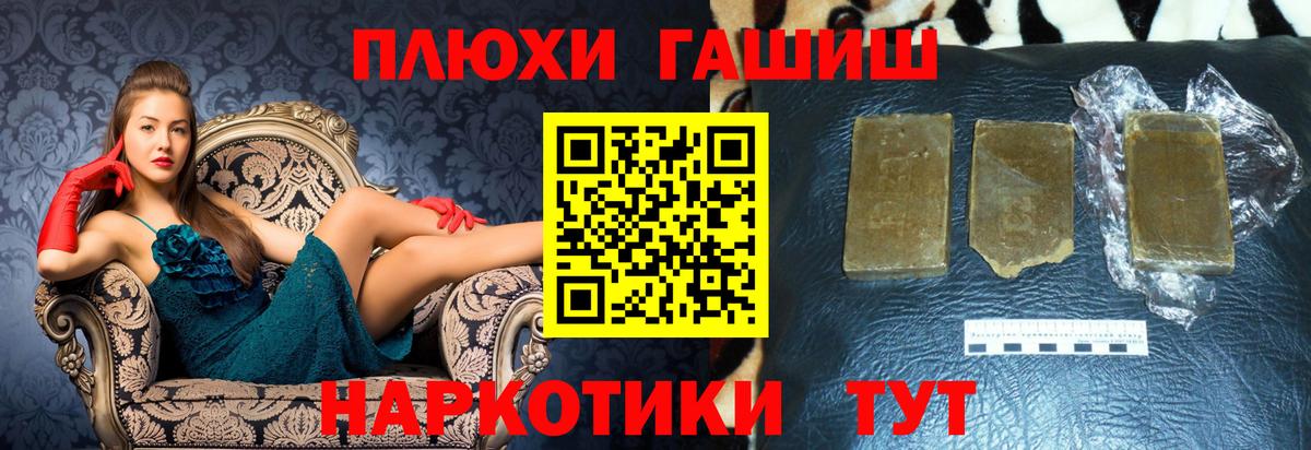 Муром  Гашиш  как найти   ГАШИШ ice o lator  Вход с VPN 
