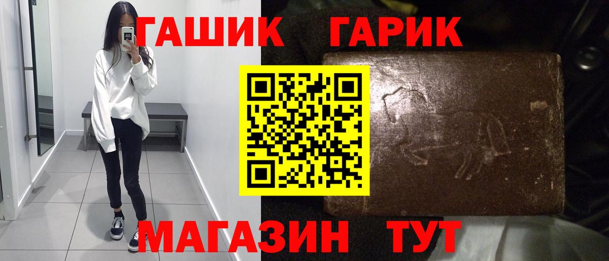 ГАШ Ice-O-Lator Муром