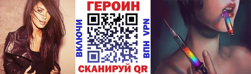 Героин герыч  Муром 