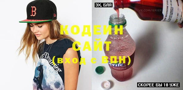 прущие грибы Киренск