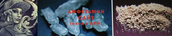 а пвп мука Киреевск