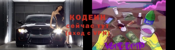 скорость Кинешма
