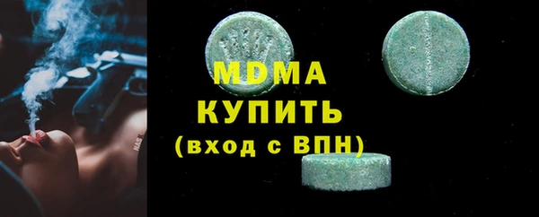 apvp Карпинск