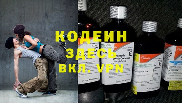 прущие грибы Киренск
