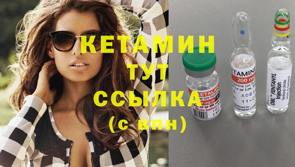 прущие грибы Киренск