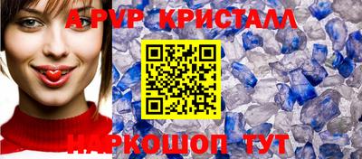 крисы Кинель