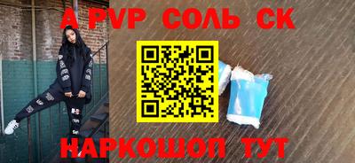 крисы Кинель