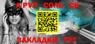 крисы Кинель