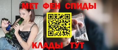амфетамин Кимры