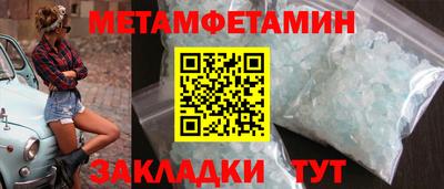 крисы Кинель