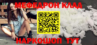 амфетамин Кимры
