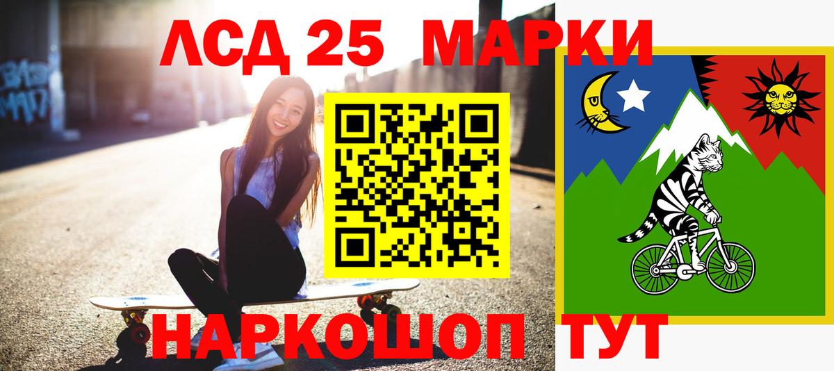 LSD-25 экстази ecstasy  Вход с VPN  KRAKEN ССЫЛКА  Муром 