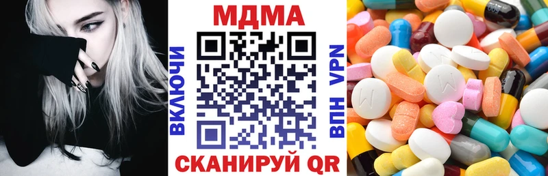 мега как войти  Муром  MDMA кристаллы  где купить  