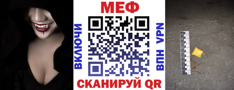 МЕФ мяу мяу  хочу наркоту  Муром 