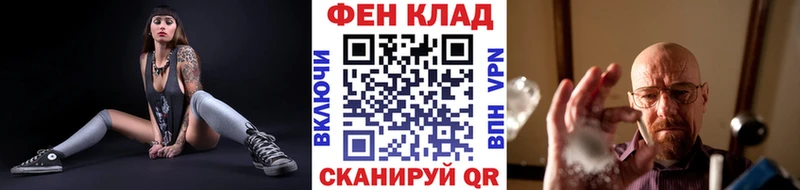 Первитин Декстрометамфетамин 99.9%  сколько стоит  blacksprut ссылка  Муром 