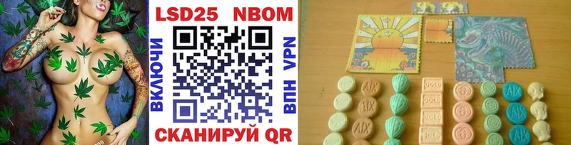 Марки N-bome 1500мкг  Муром 
