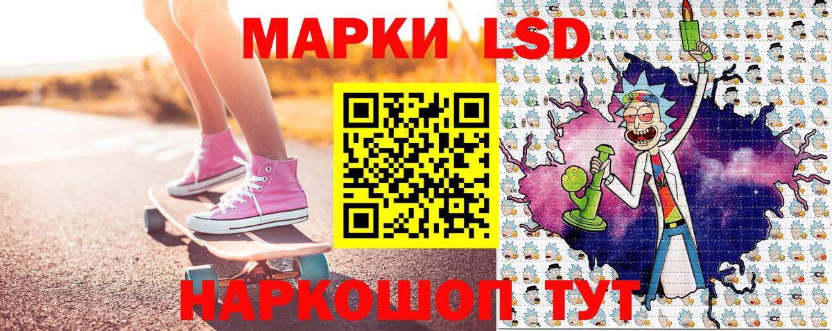 Муром  Марки NBOMe 1,5мг  Марки NBOMe 1,5мг  Вход с VPN 