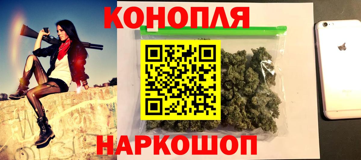 Шишки марихуана Ganja Муром
